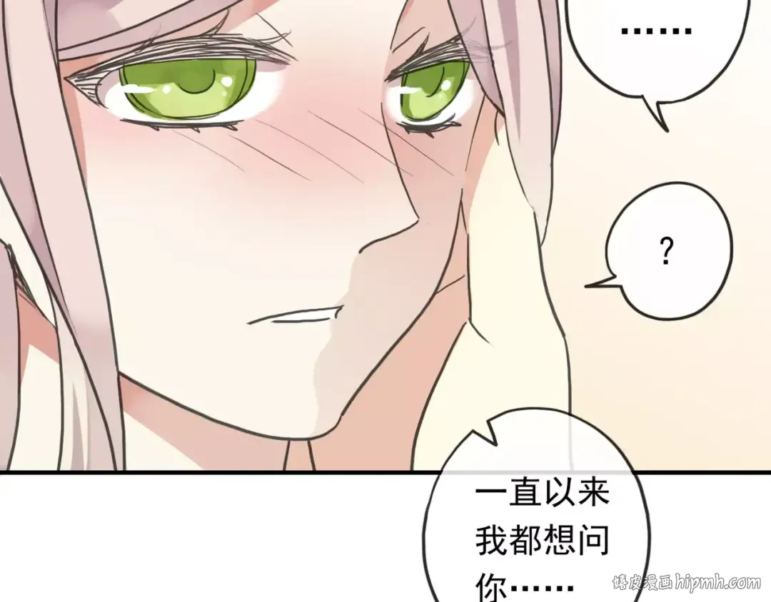 第61话 亲爱的生日快乐 第88页