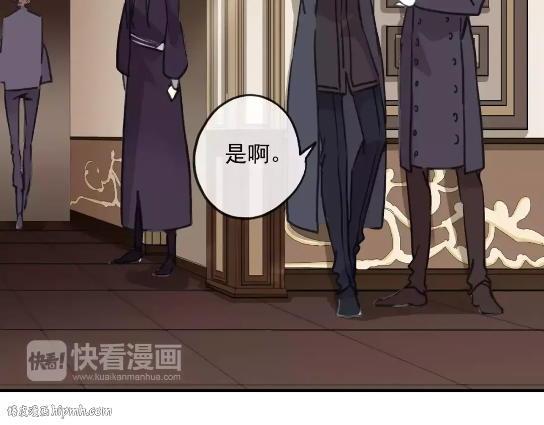 第62话 选择 第24页