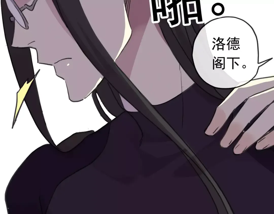 第62话 选择 第29页