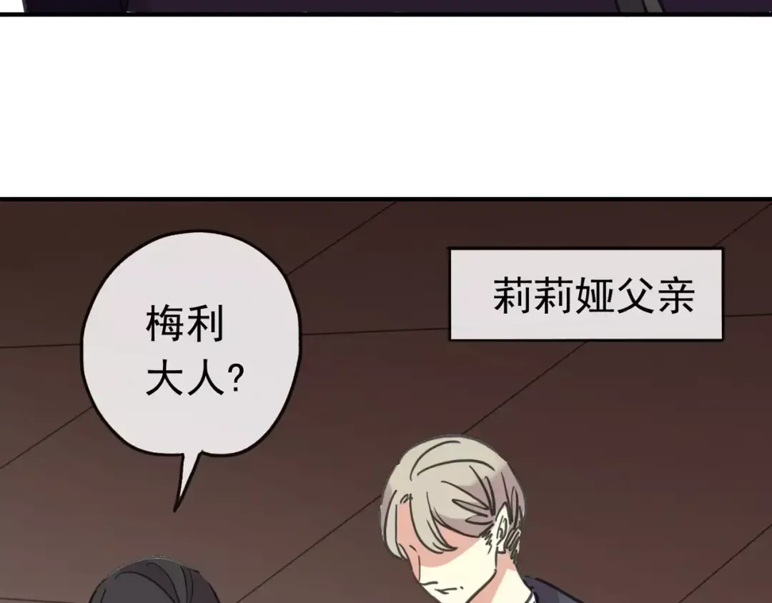 第62话 选择 第30页
