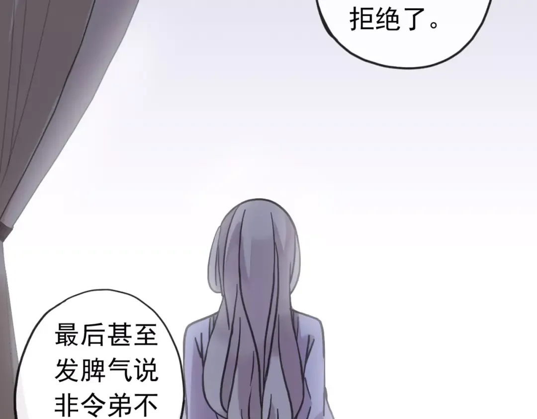 第62话 选择 第41页