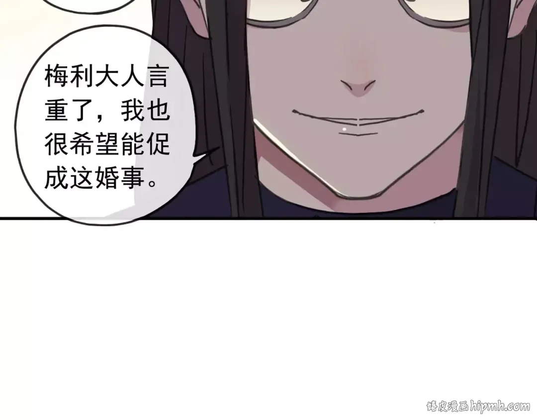 第62话 选择 第48页