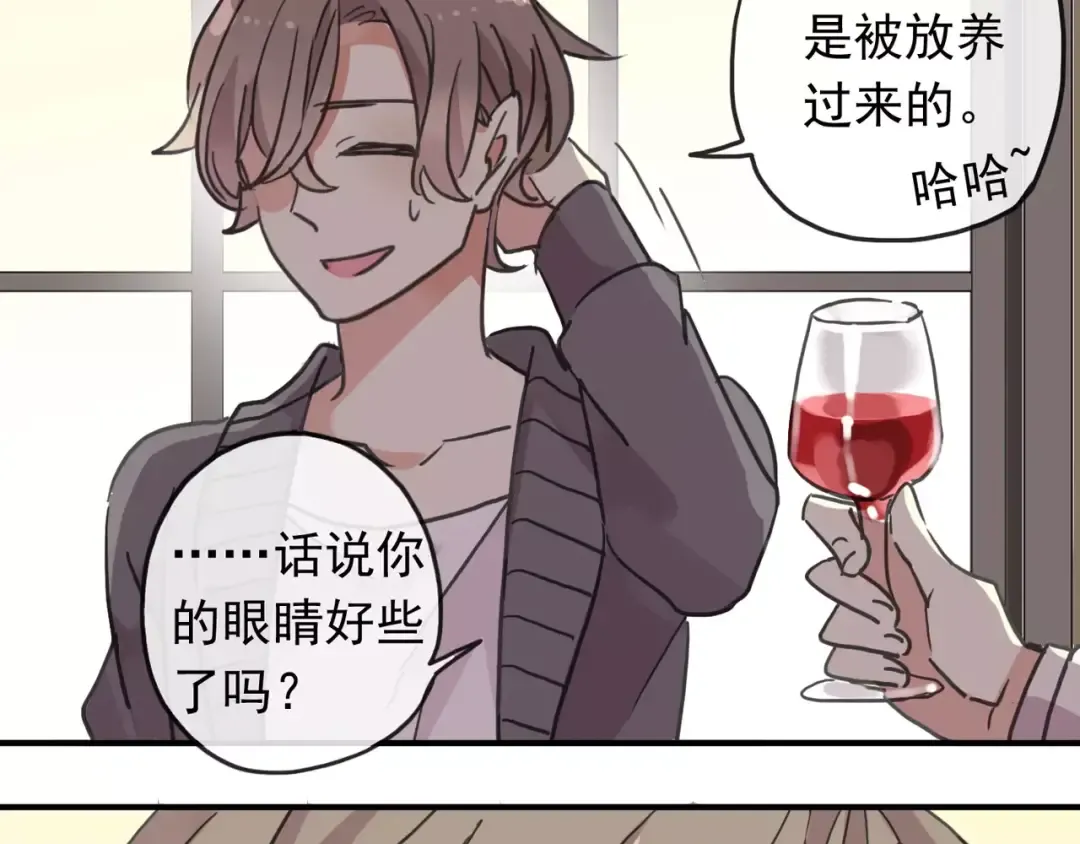 第62话 选择 第54页