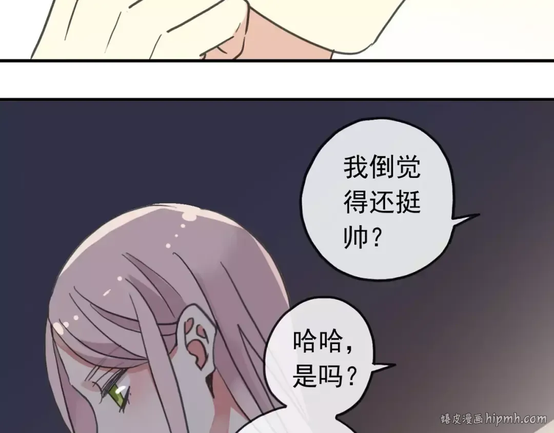 第62话 选择 第56页