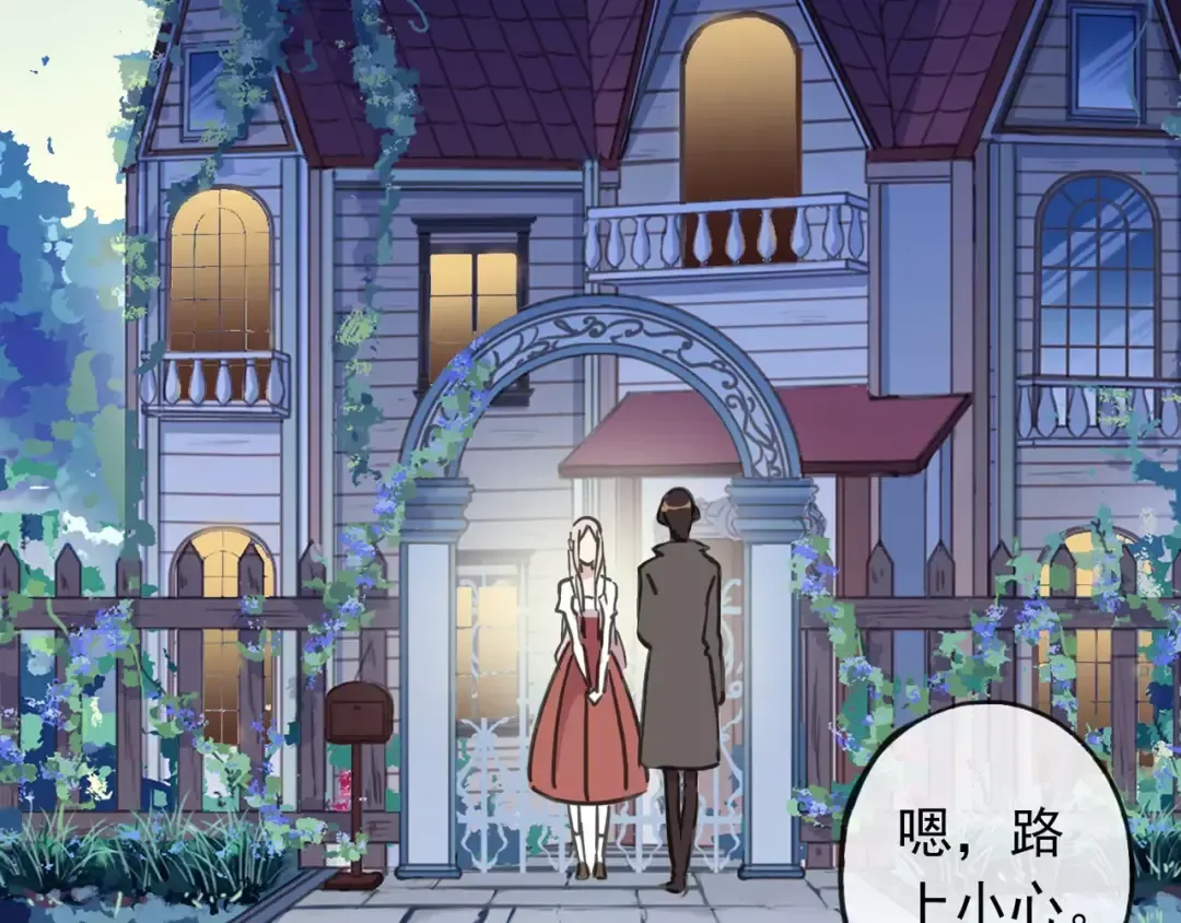 第62话 选择 第62页