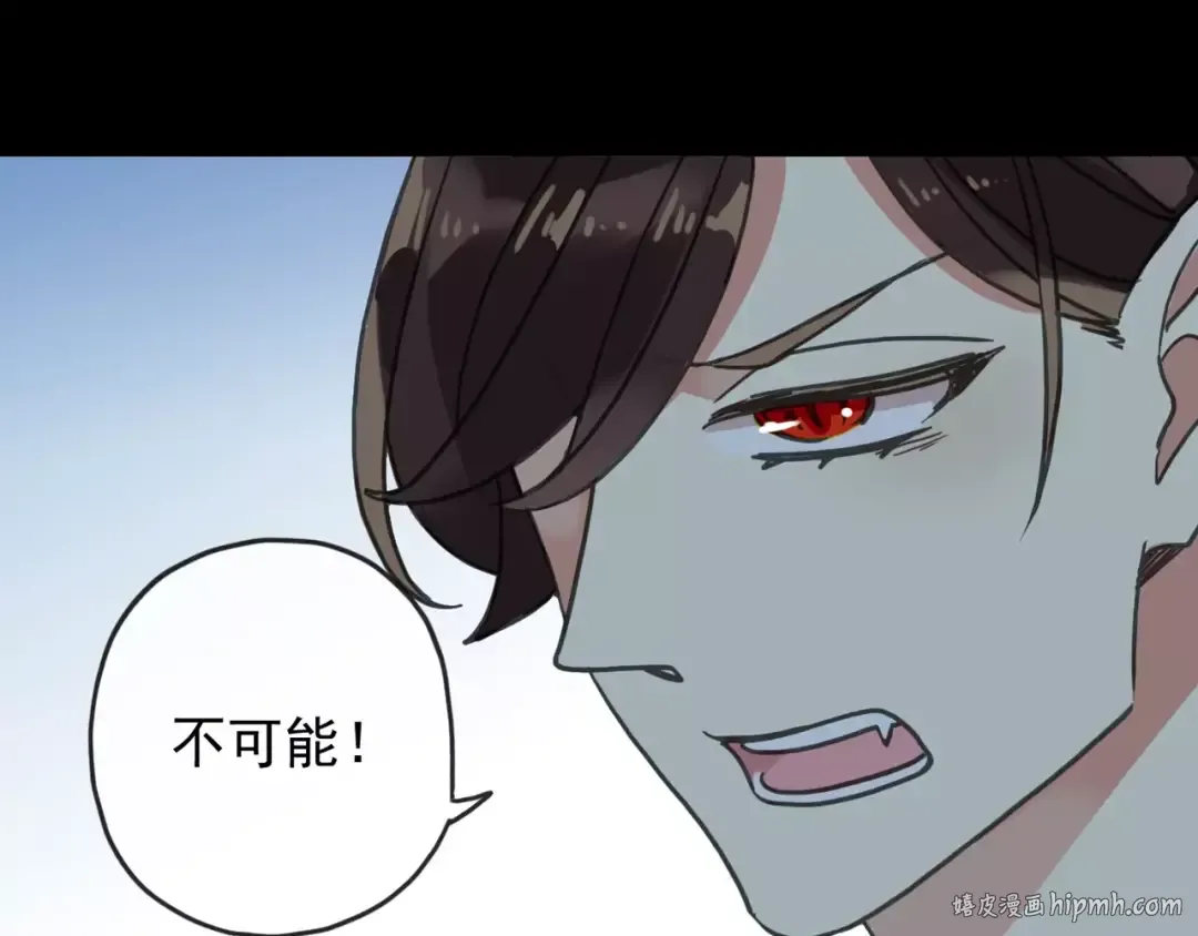 第62话 选择 第80页