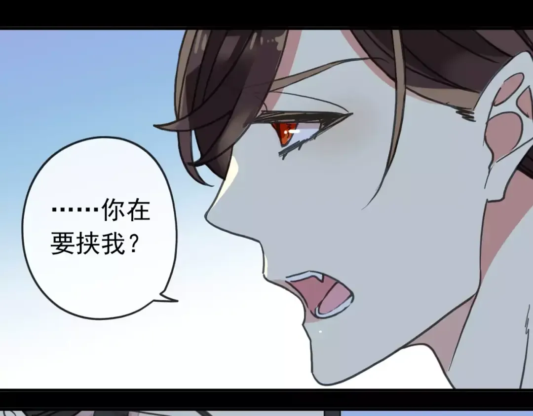 第62话 选择 第84页