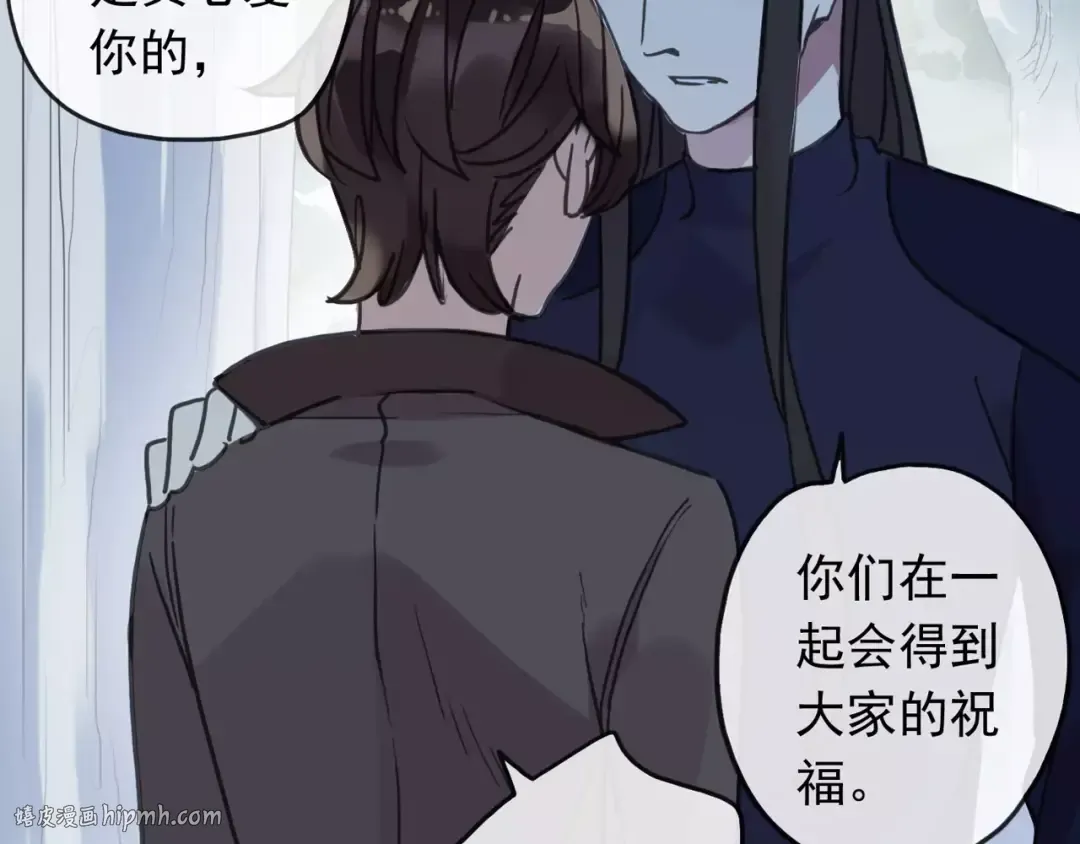 第62话 选择 第88页