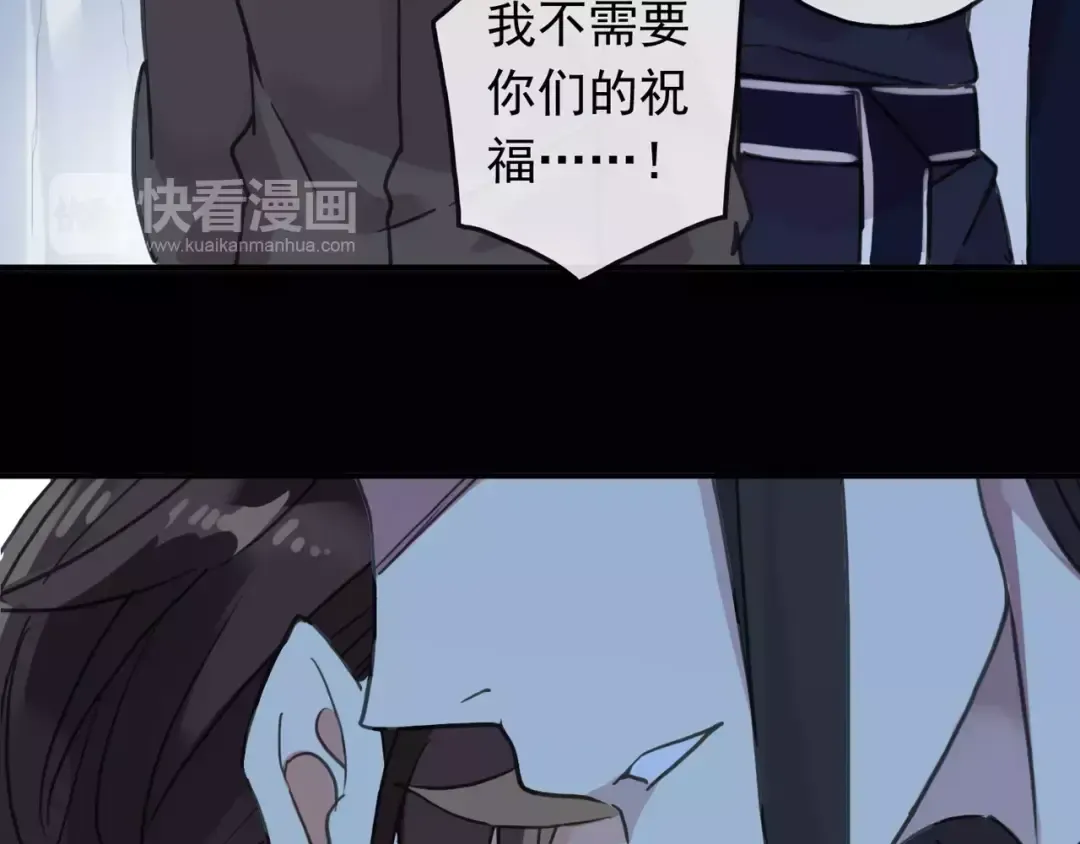 第62话 选择 第89页