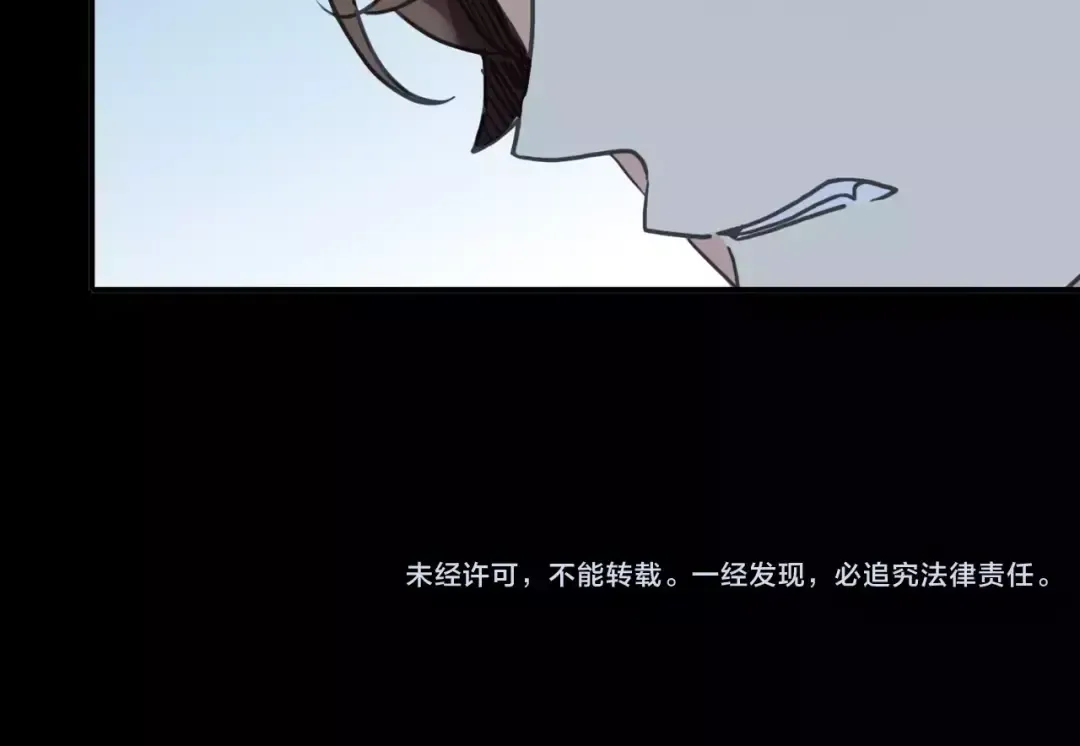 第62话 选择 第95页