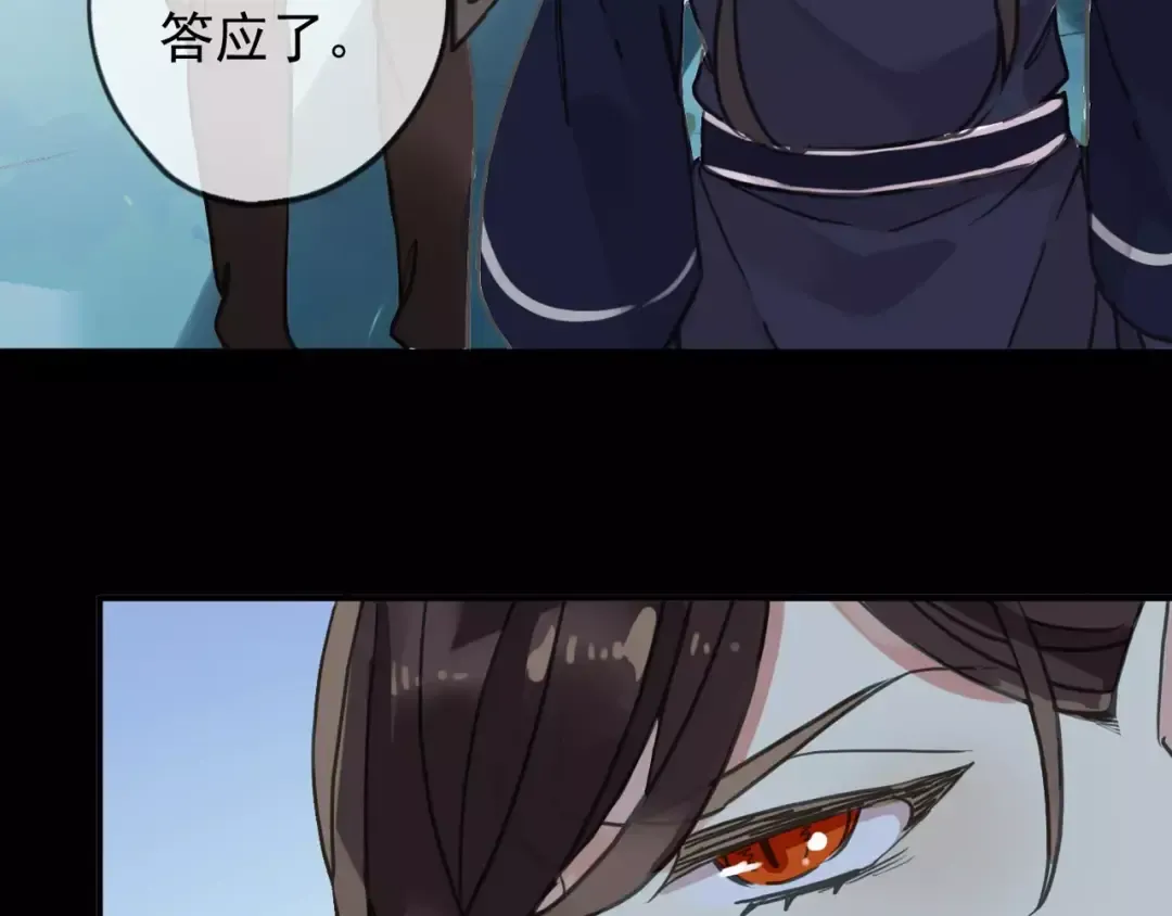 第63话 孤注一掷 第3页