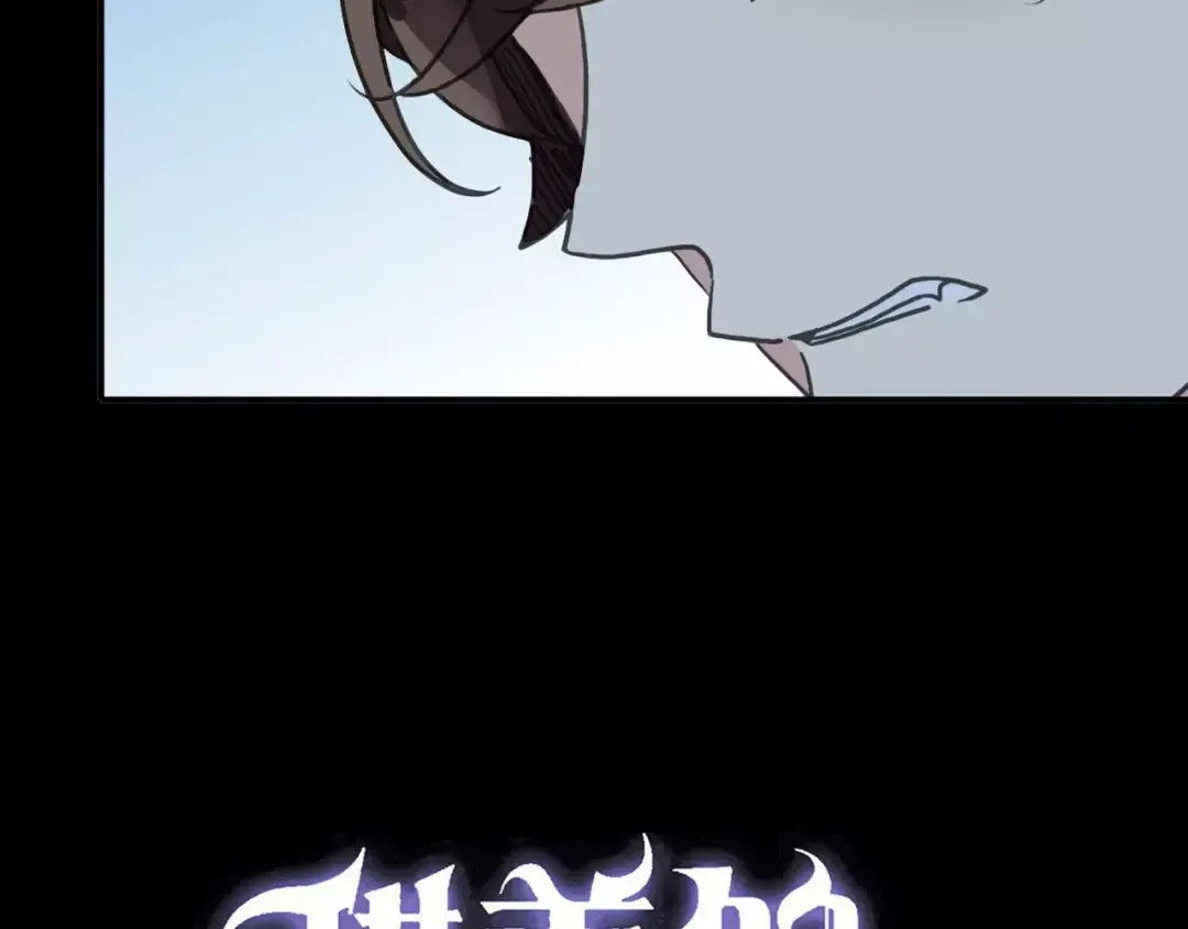 第63话 孤注一掷 第4页