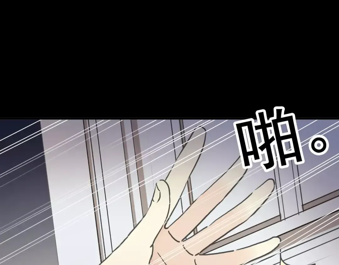 第63话 孤注一掷 第6页