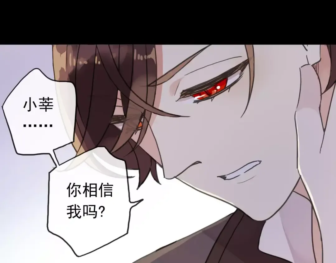 第63话 孤注一掷 第15页