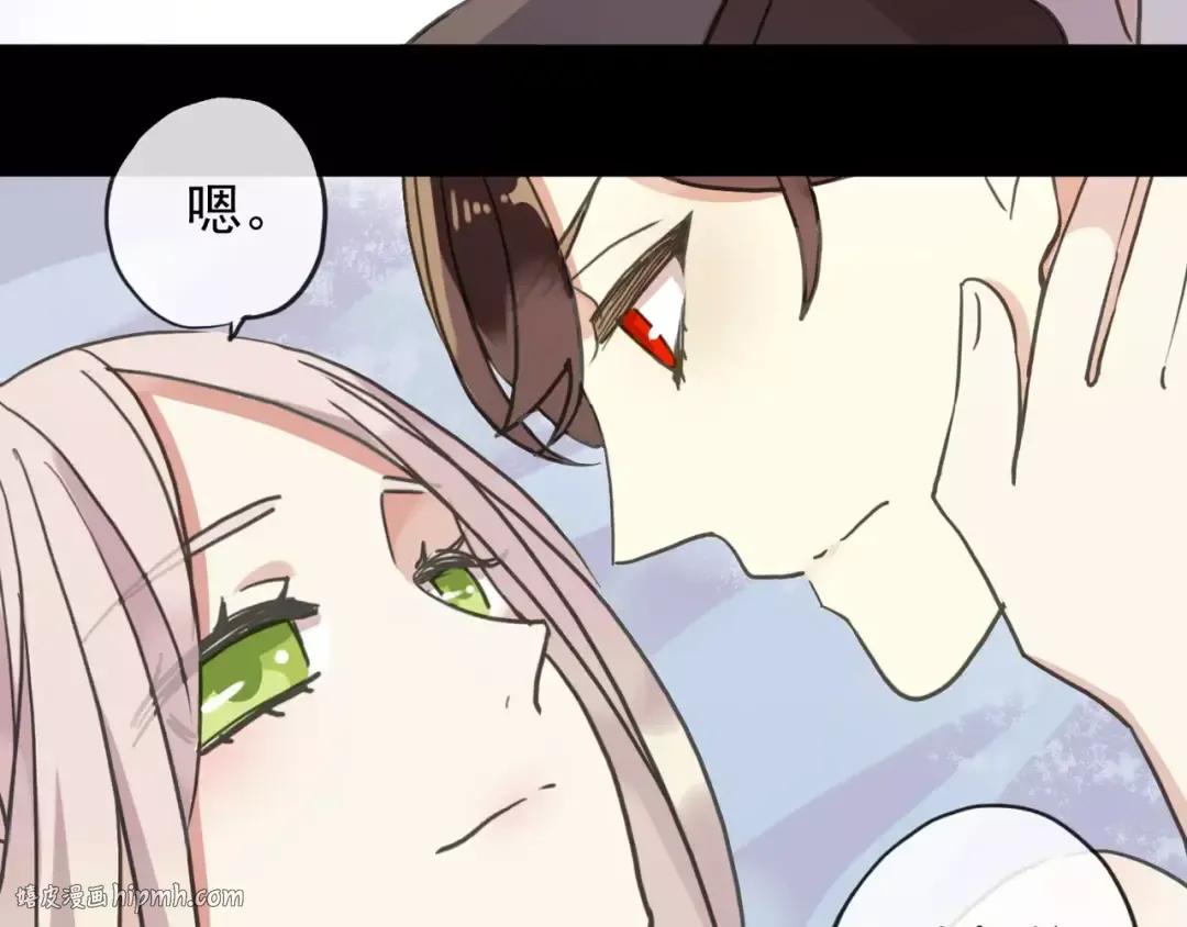 第63话 孤注一掷 第16页