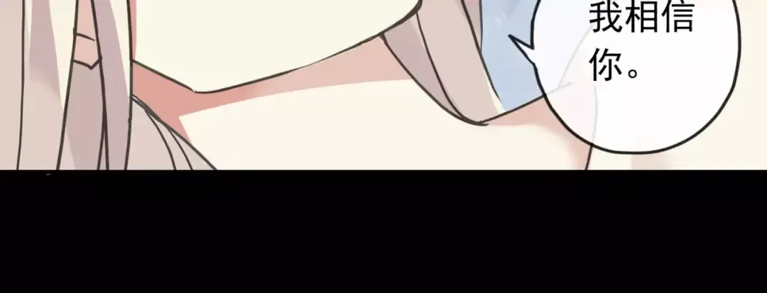第63话 孤注一掷 第17页