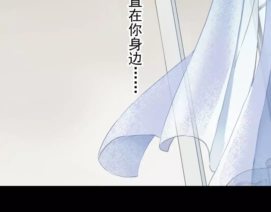 第63话 孤注一掷 第19页
