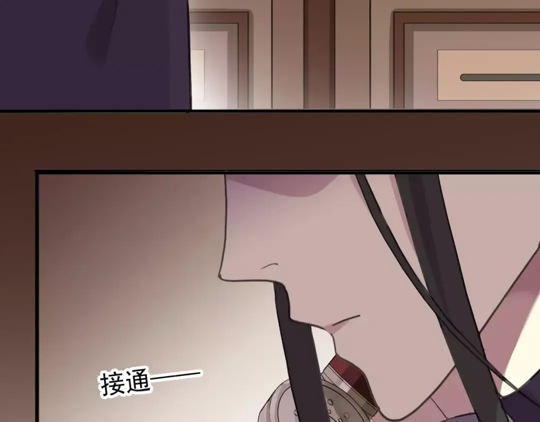 第63话 孤注一掷 第29页