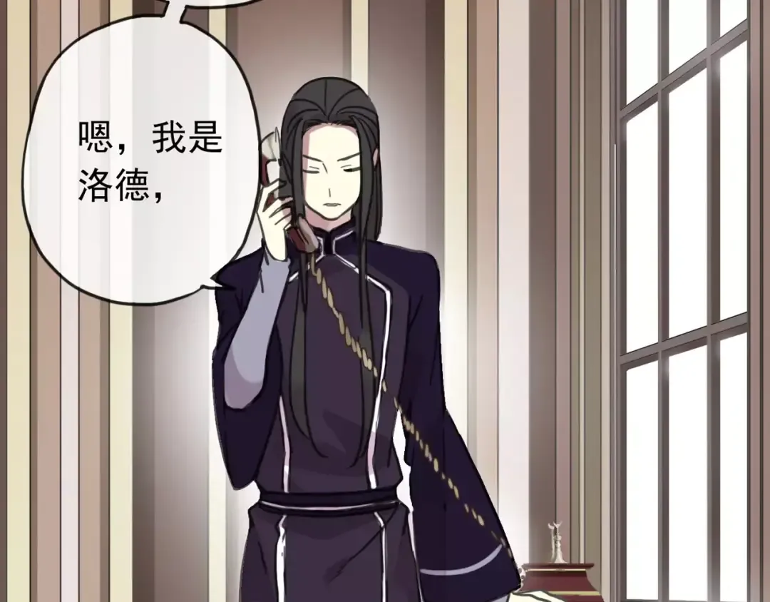 第63话 孤注一掷 第31页