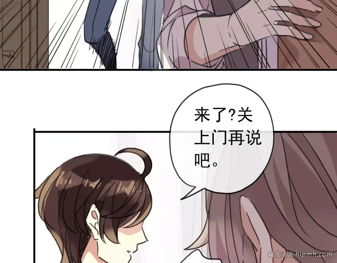 第63话 孤注一掷 第40页