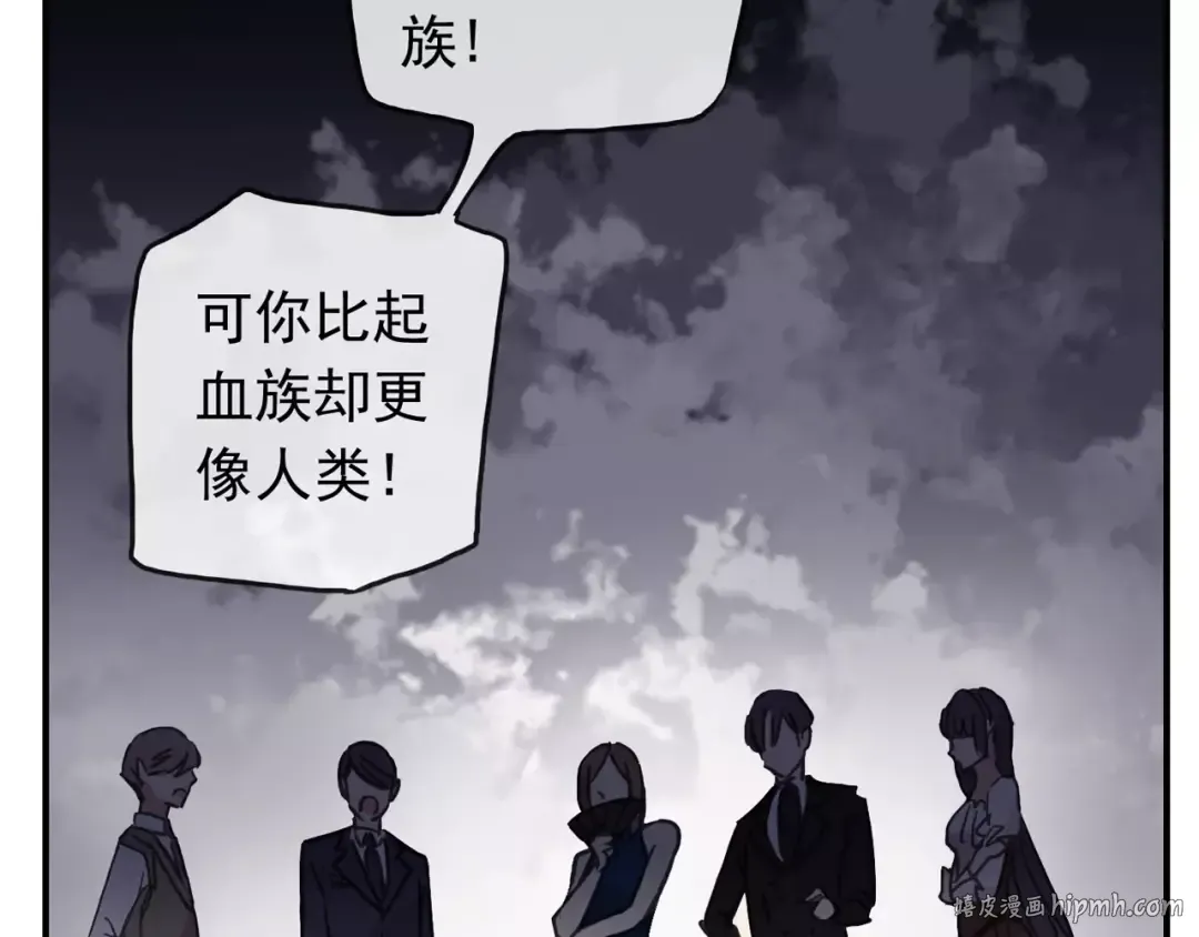 第63话 孤注一掷 第56页