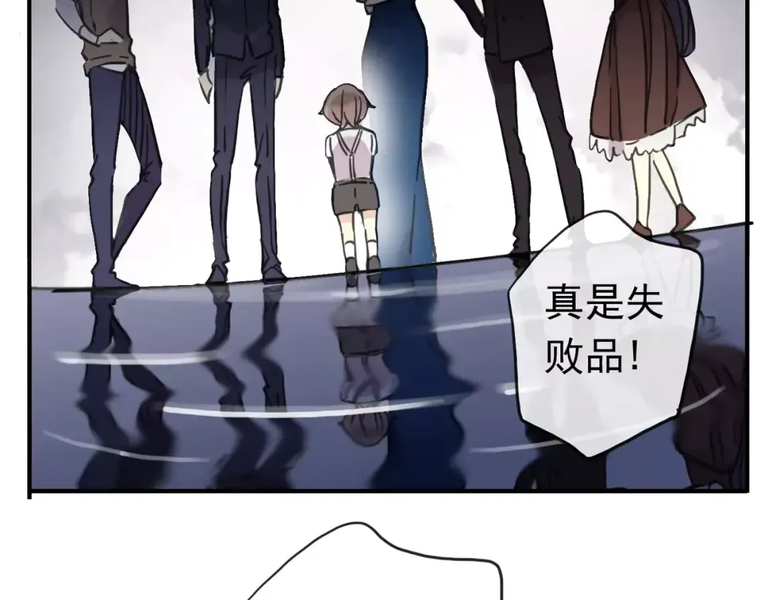 第63话 孤注一掷 第57页