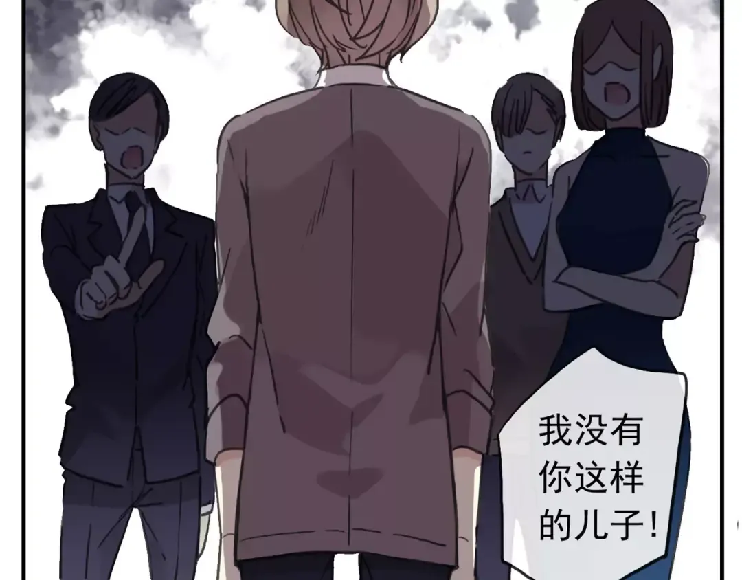 第63话 孤注一掷 第59页