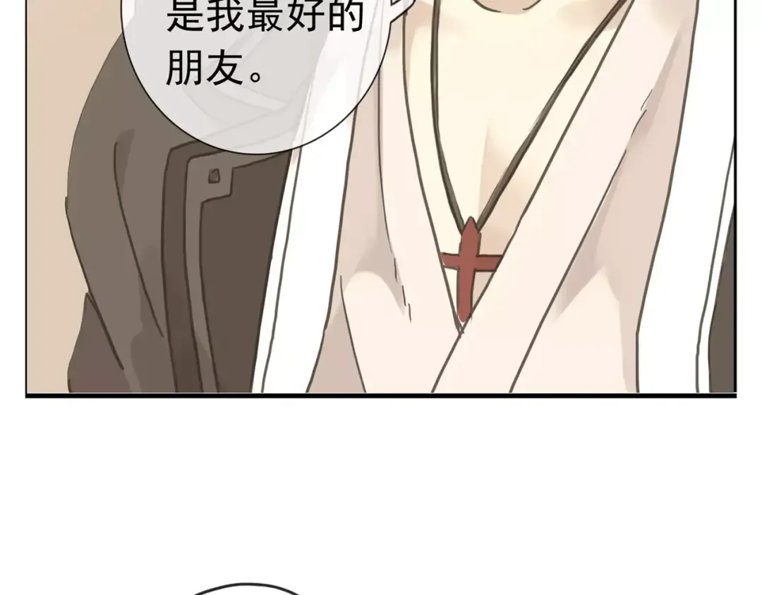 第63话 孤注一掷 第62页