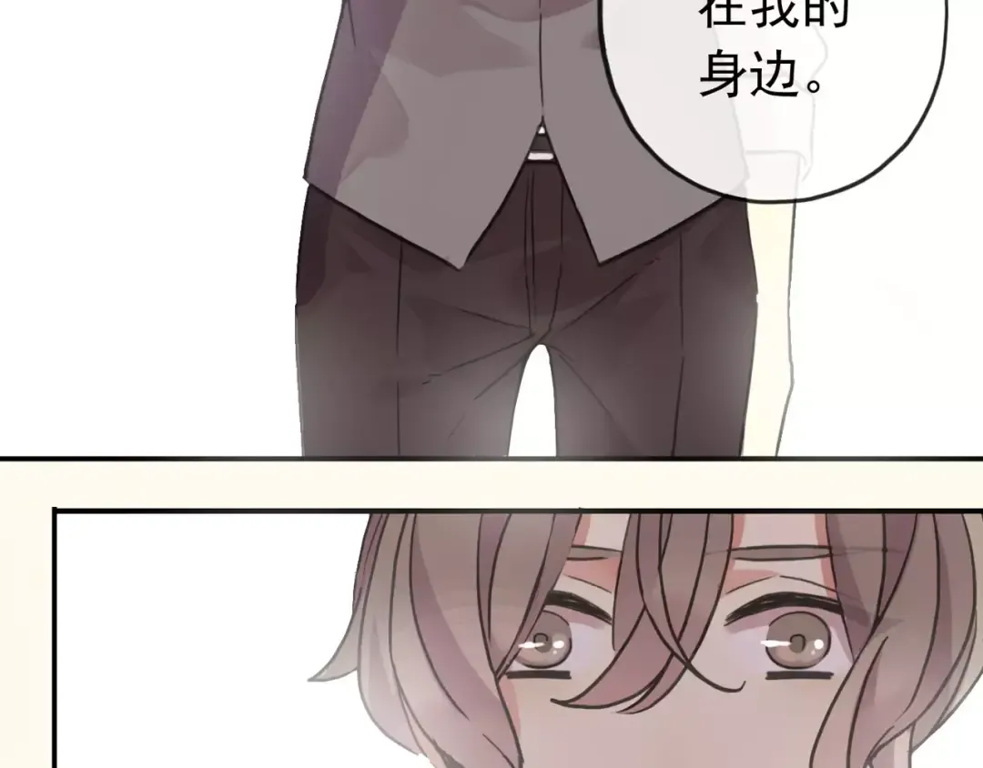 第63话 孤注一掷 第70页