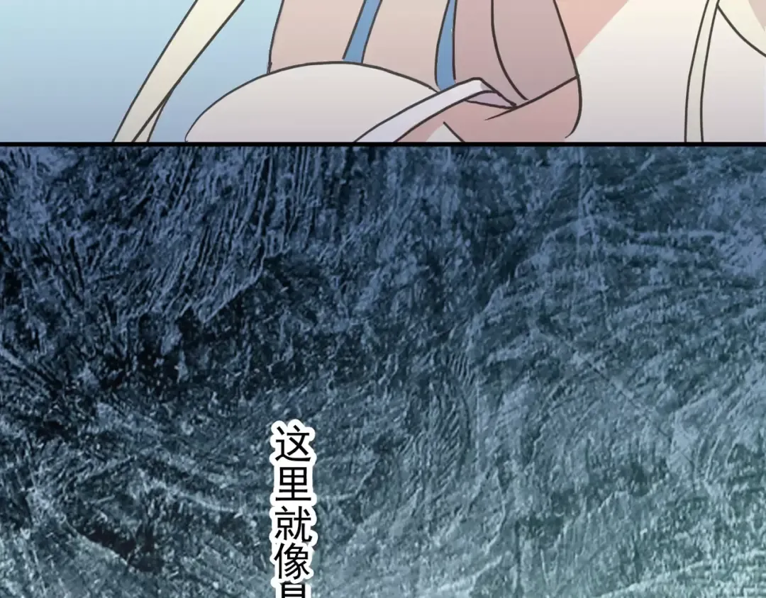 第63话 孤注一掷 第83页