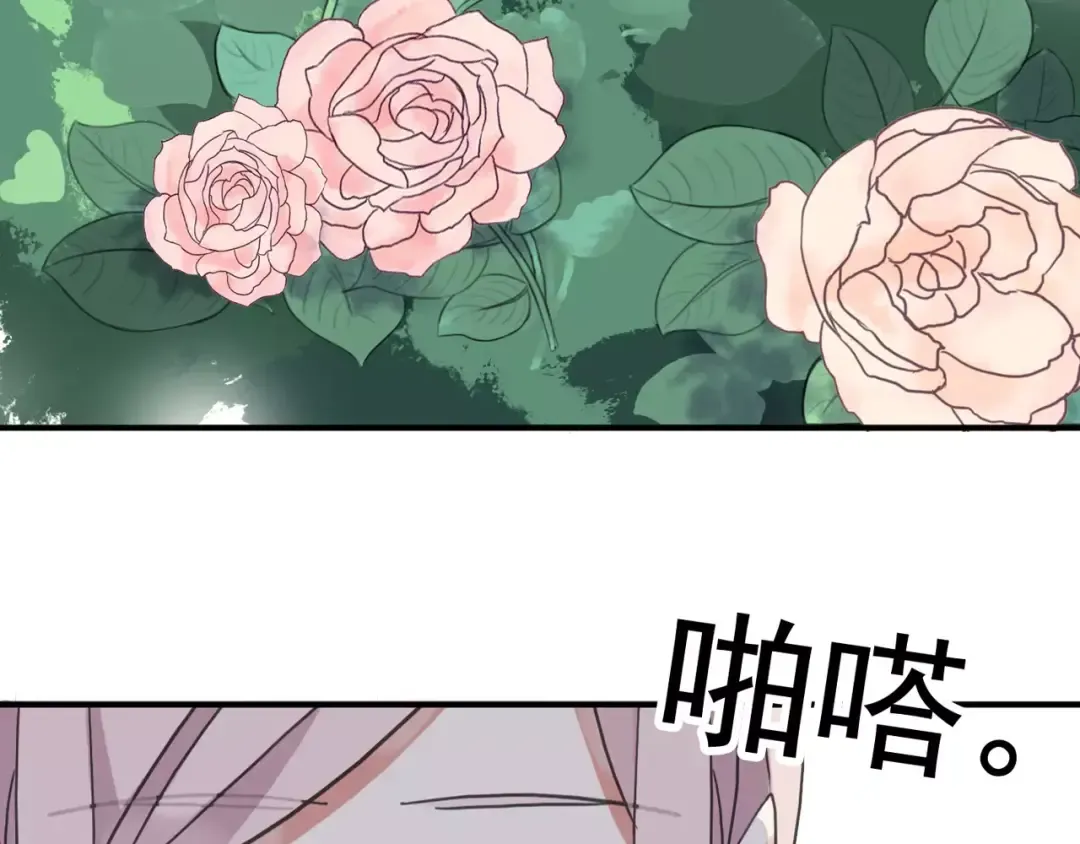 第63话 孤注一掷 第87页