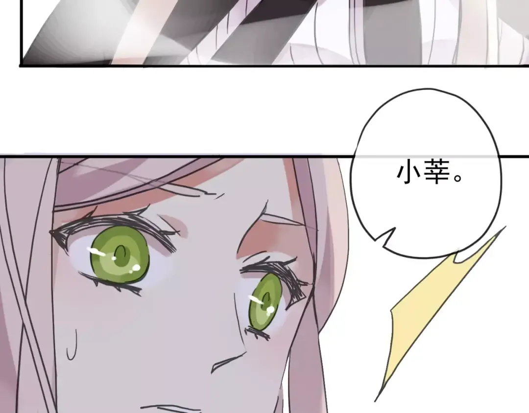第63话 孤注一掷 第93页