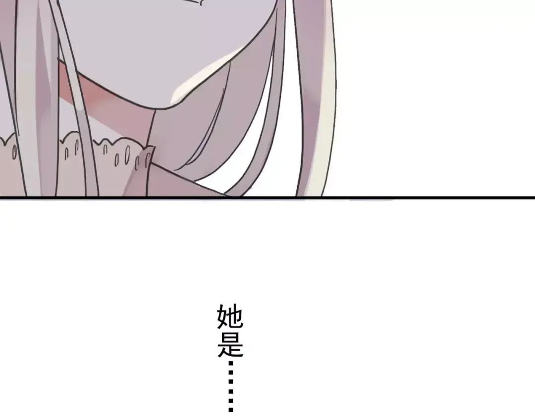 第63话 孤注一掷 第94页