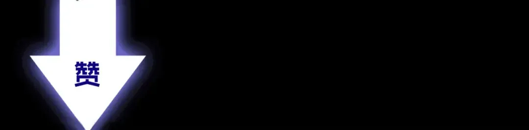 第63话 孤注一掷 第99页