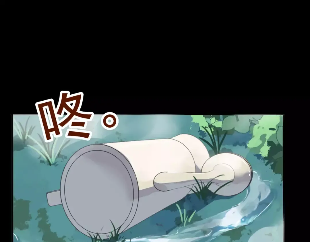第64话 至亲与挚爱的抉择 第6页