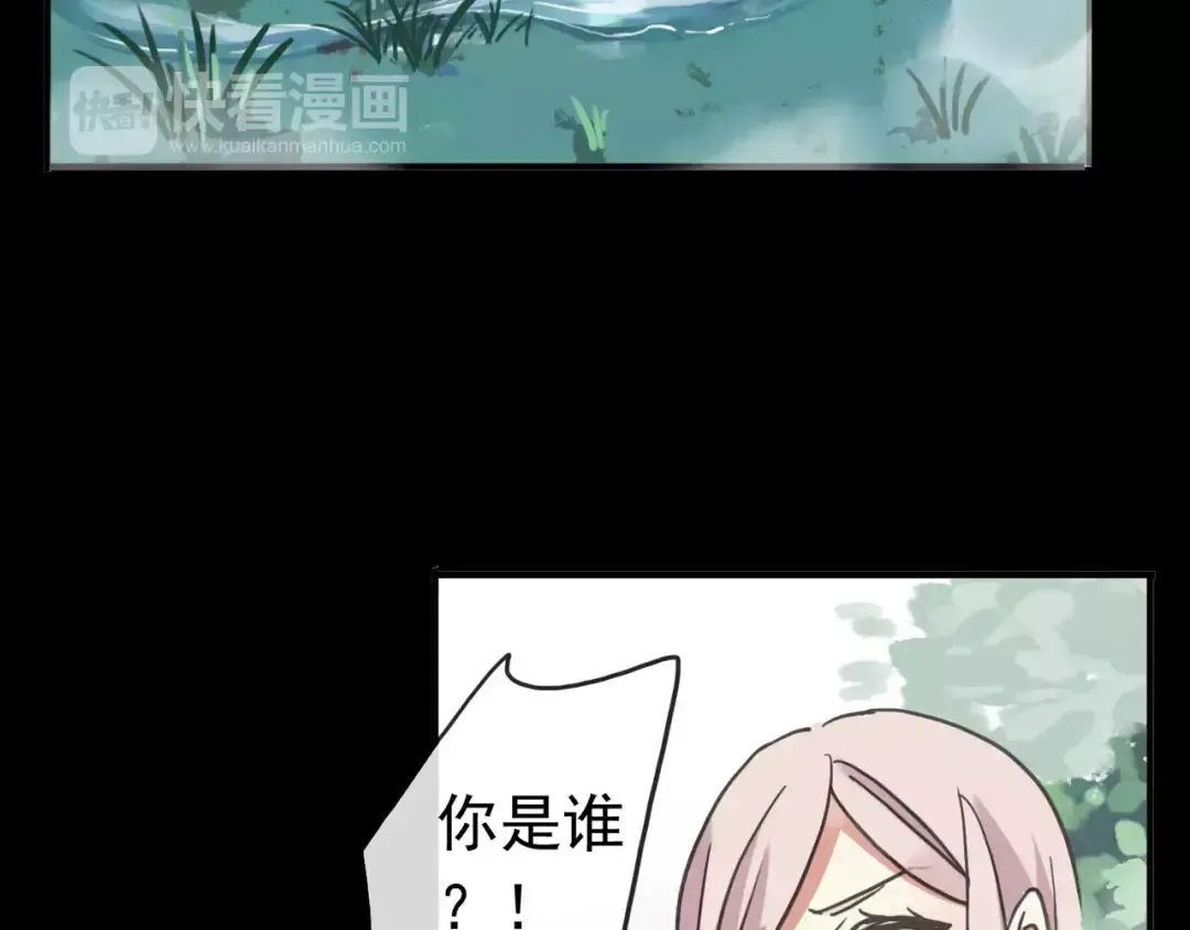 第64话 至亲与挚爱的抉择 第7页