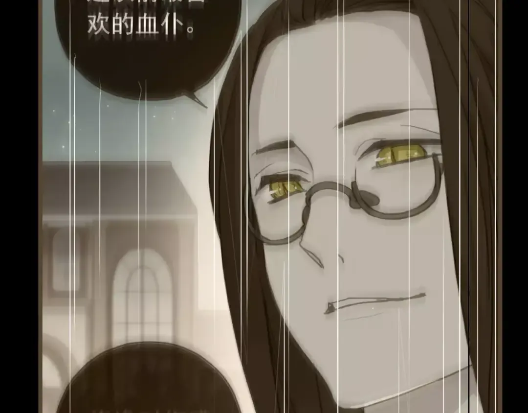第64话 至亲与挚爱的抉择 第19页