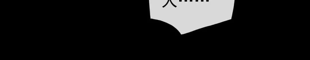 第64话 至亲与挚爱的抉择 第24页