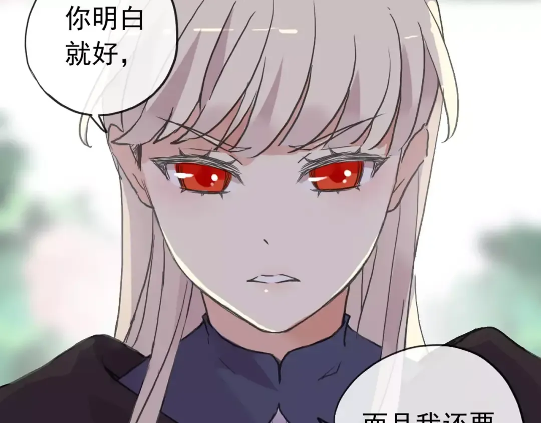 第64话 至亲与挚爱的抉择 第34页