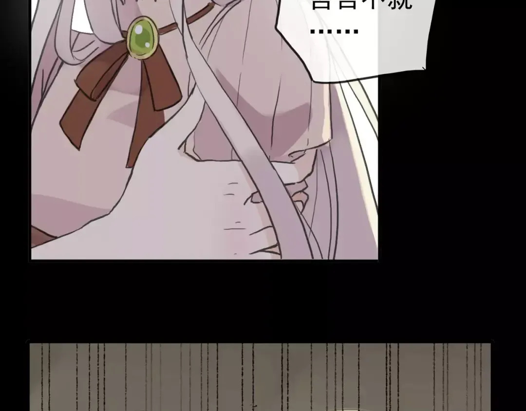 第64话 至亲与挚爱的抉择 第37页