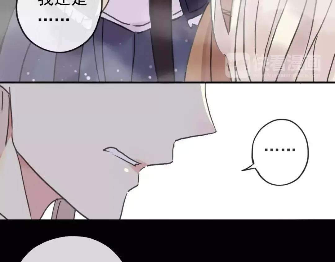 第64话 至亲与挚爱的抉择 第54页