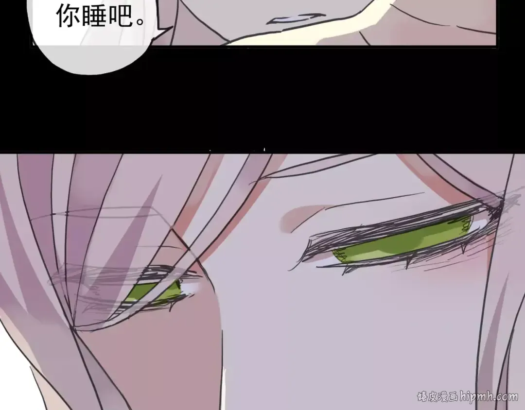 第64话 至亲与挚爱的抉择 第64页