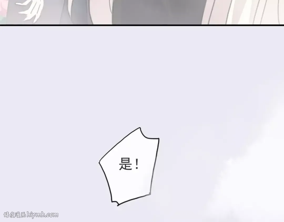 第64话 至亲与挚爱的抉择 第72页