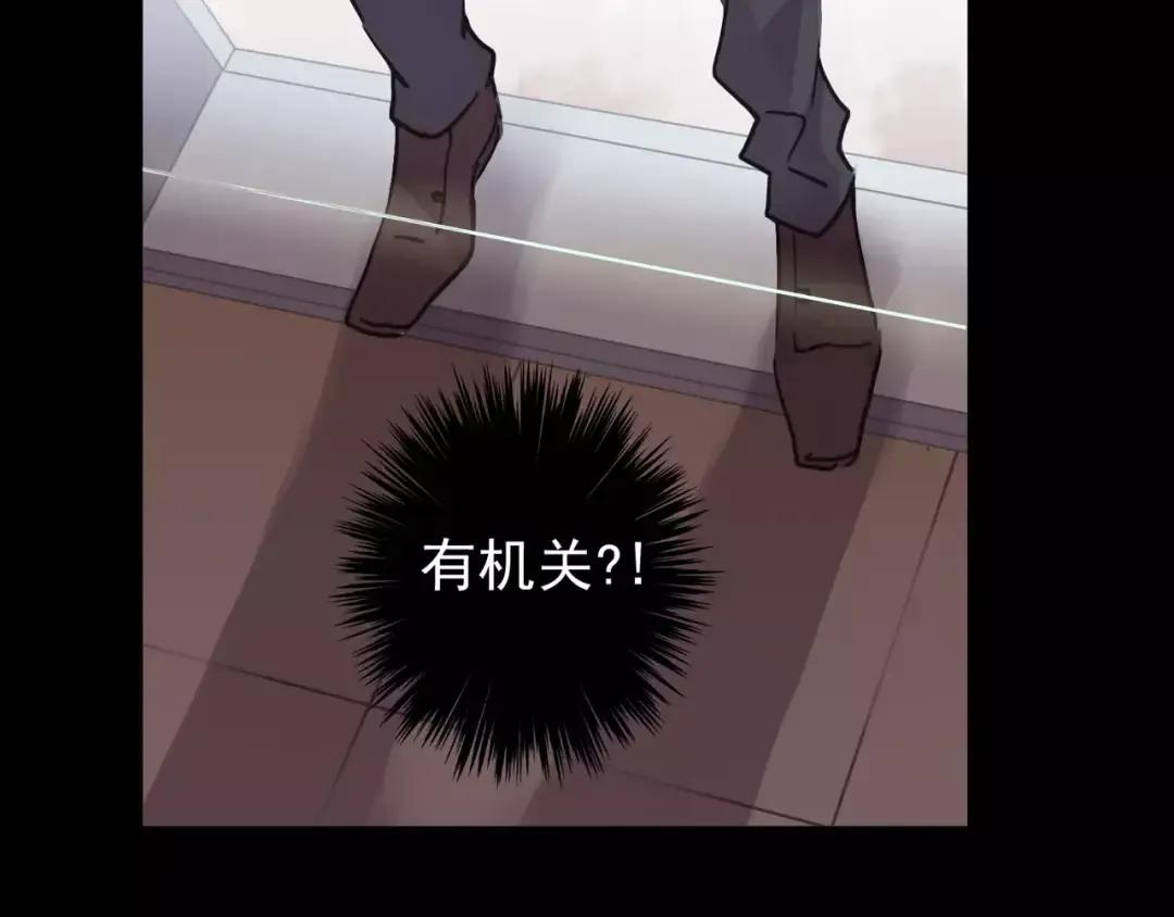 第64话 至亲与挚爱的抉择 第81页