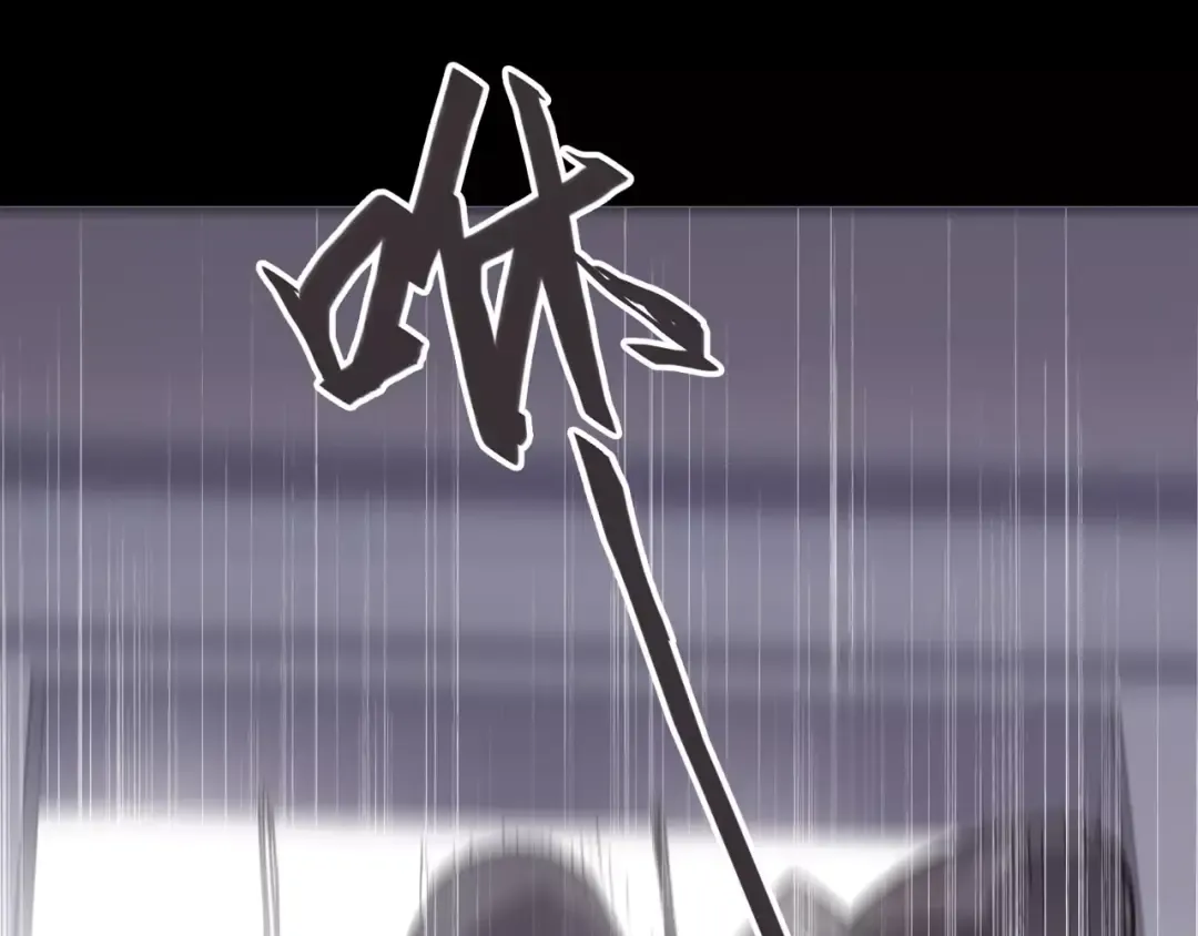 第64话 至亲与挚爱的抉择 第82页