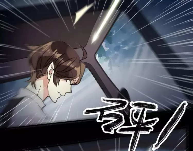 第64话 至亲与挚爱的抉择 第110页