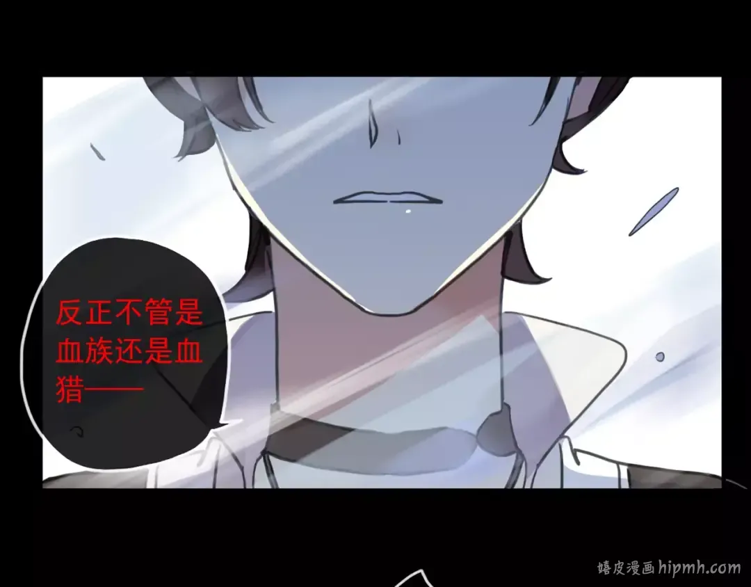 第64话 至亲与挚爱的抉择 第120页
