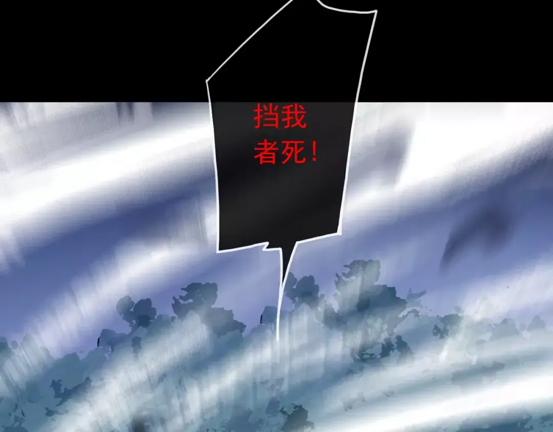 第64话 至亲与挚爱的抉择 第121页