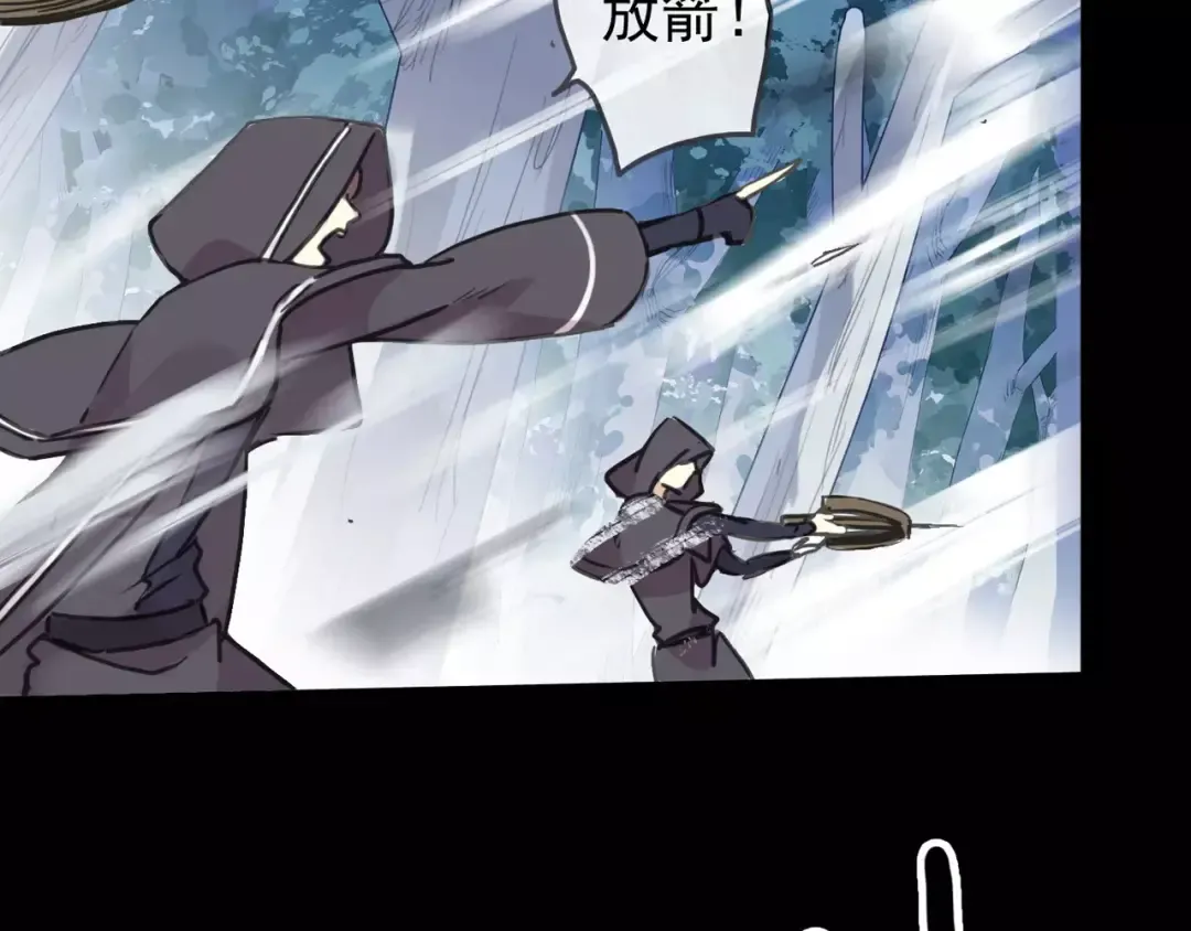 第64话 至亲与挚爱的抉择 第126页