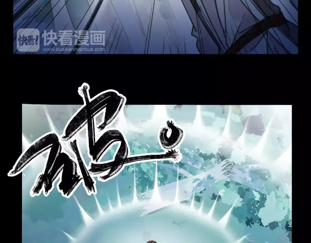 第64话 至亲与挚爱的抉择 第130页